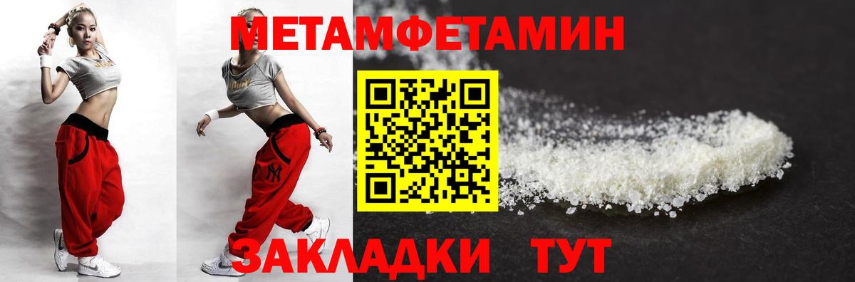 Амфетамин 98% Краснокаменск