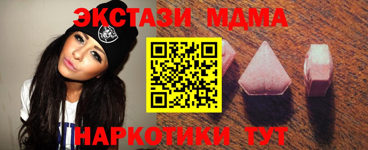 LSD-25 Краснокаменск