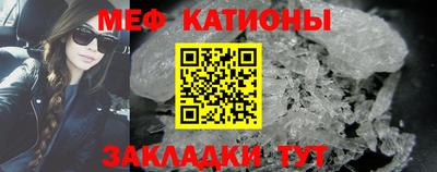 первитин Ипатово
