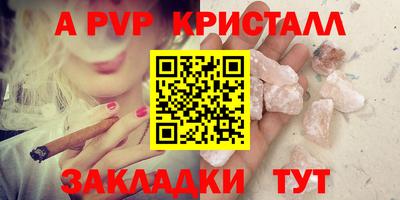 первитин Ипатово