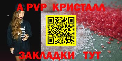 прущая мука Ирбит