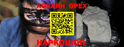 прущая мука Ирбит