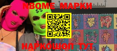 первитин Ипатово