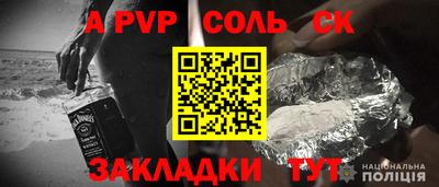 первитин Ипатово
