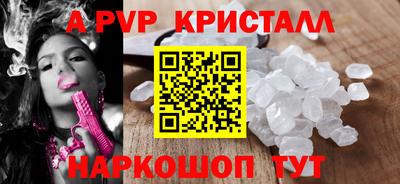 первитин Ипатово