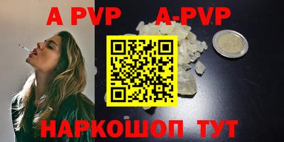 первитин Ипатово