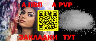 первитин Ипатово