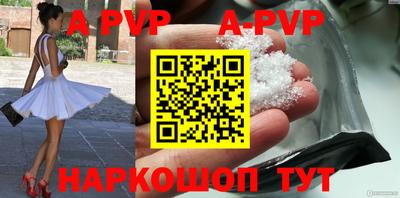 прущая мука Ирбит