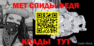 скорость Изобильный