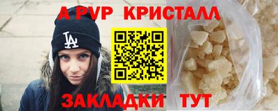первитин Ипатово