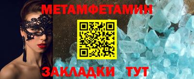 прущая мука Ирбит