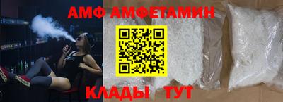 первитин Ипатово
