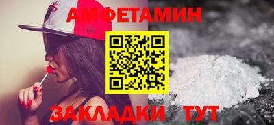 первитин Ипатово