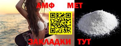 первитин Ипатово