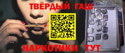 первитин Ипатово