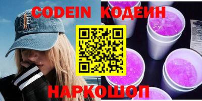 первитин Ипатово