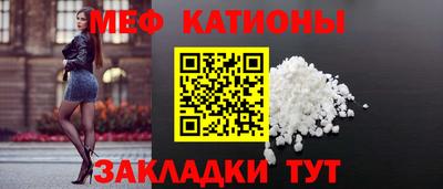 первитин Ипатово