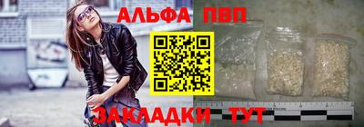 первитин Ипатово