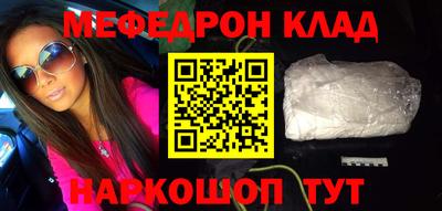 прущая мука Ирбит