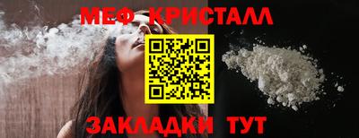 первитин Ипатово