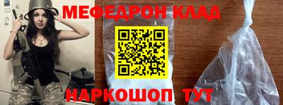 прущая мука Ирбит