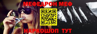 прущая мука Ирбит