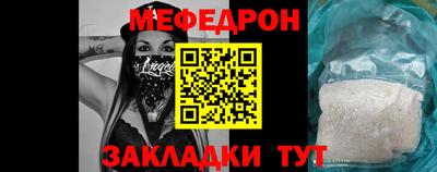 первитин Ипатово