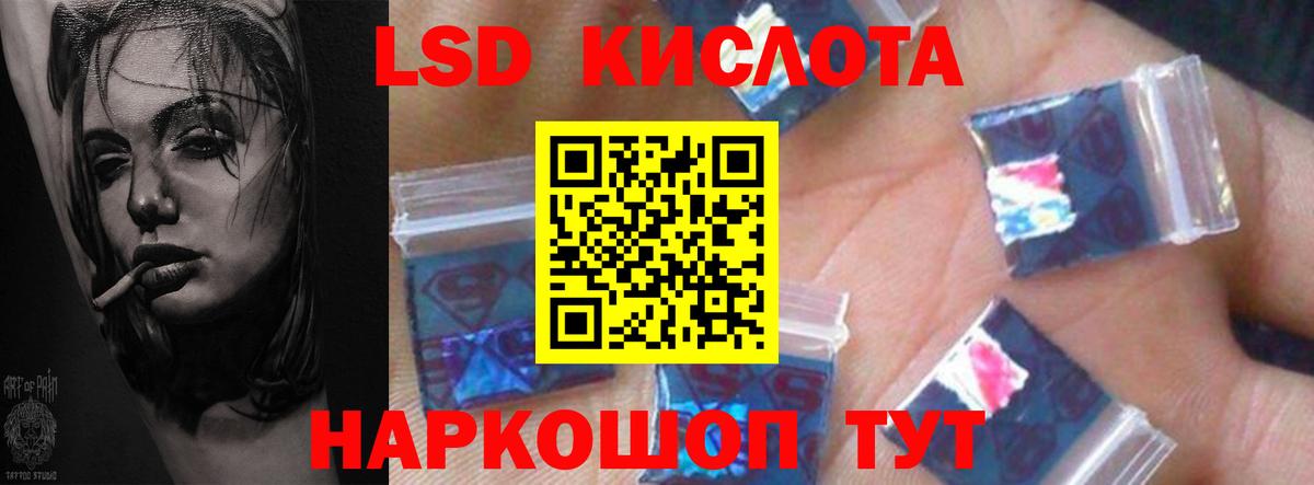 Лсд 25 экстази ecstasy  Вход с VPN  ЛСД экстази  ЛСД экстази ecstasy  Краснокаменск 