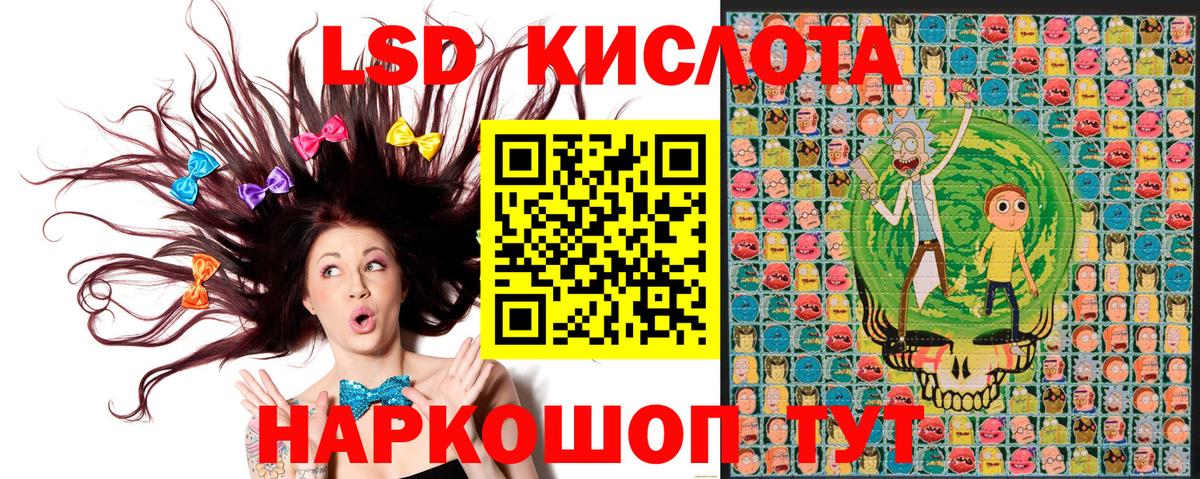 Марки NBOMe 1500мкг Краснокаменск
