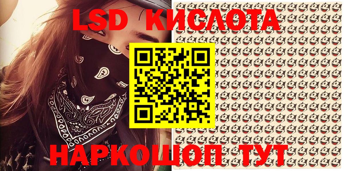 Марки N-bome  Марки NBOMe 1500мкг  Марки NBOMe 1500мкг  Вход с VPN  Краснокаменск 